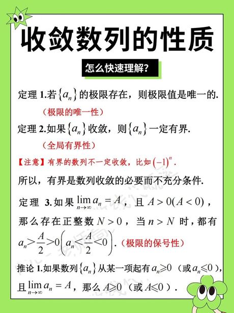 一致收敛，一致收敛的数列是什么？