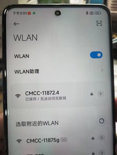 手机开通gprs，上网不必再难！教你简单步骤开通手机GPRS