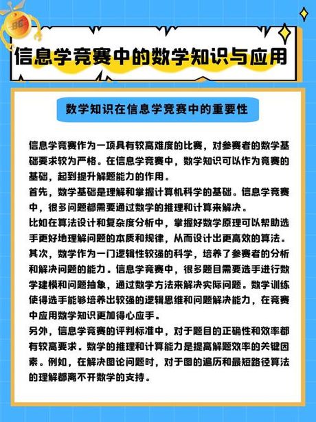 消息与信息的定义，消息与信息的定义及其重要性