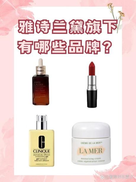 esteelauder，如何选择适合自己的Estée Lauder品牌彩妆？