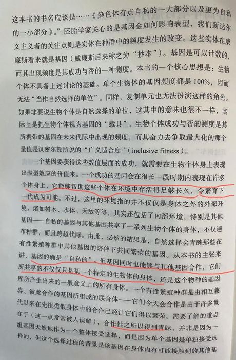 自私的基因，有些人为什么会非常自私？原来是因为这个基因！