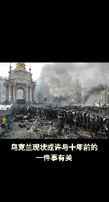 俄乌战争爆发原因，深入探究 俄乌战争爆发原因